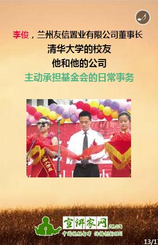 春雨直播app