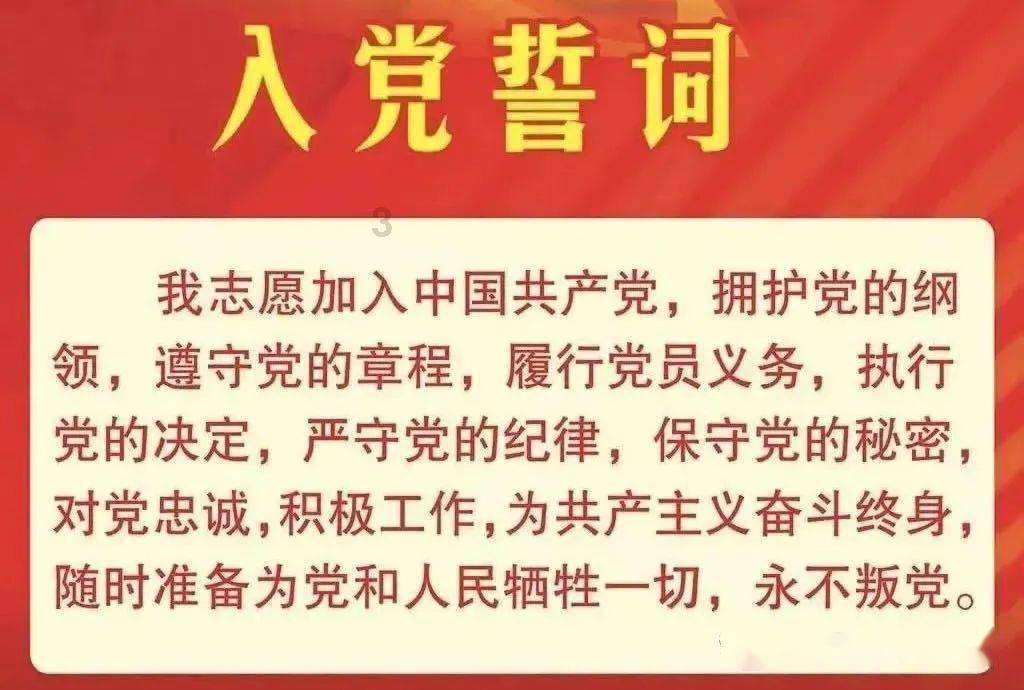 嘉日单词