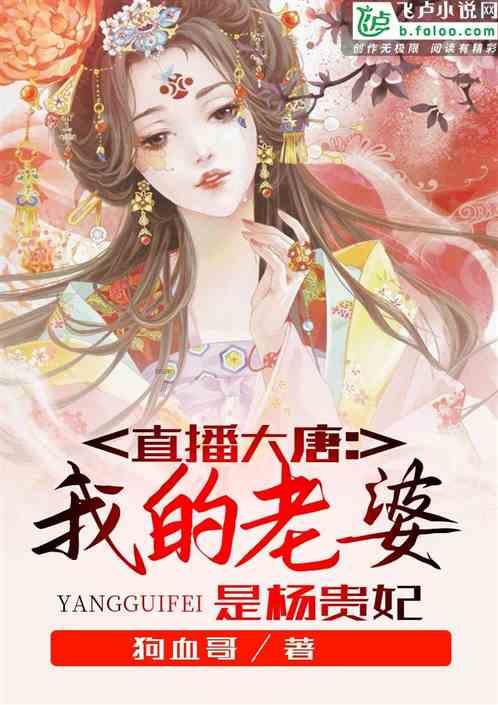 召唤神龙万宁版祖龙
